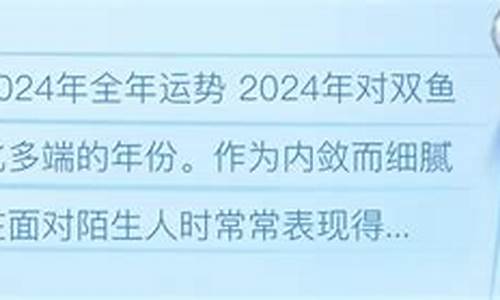 2024年苏珊米勒星座运势巨蟹6月详解解