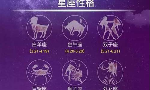 星座星座运势明天_查星座运势今天明天