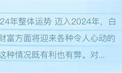 唐立淇2021年星座运势详解_唐立淇20