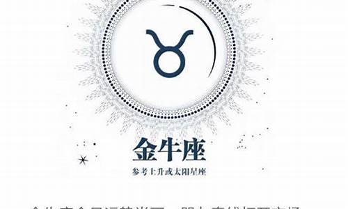 qq星座运势每日运势怎么弄出来_qq星座