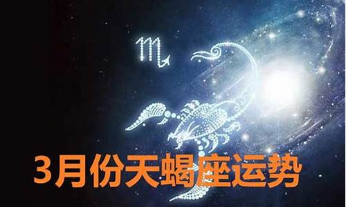 十二星座2021年七月运势_星座运势7月