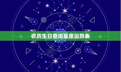 星座运势网美国神婆星座运势_美星座运势查