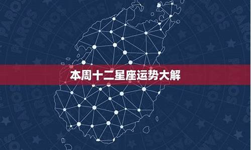 星座运势2020年运势大全金牛座_202