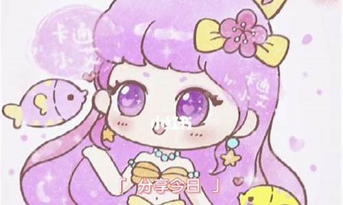 画十二星座美人鱼样子简单_简单画十二星座