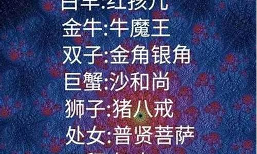 十二星座什么时候最帅最美_十二星座在什么