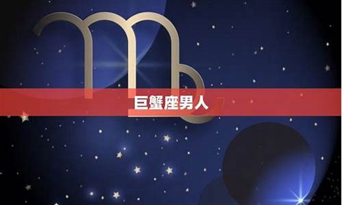 12星座六月运势详解_十二星座六月开运