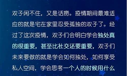 关于十二星座的神话传说_关于十二星座的传