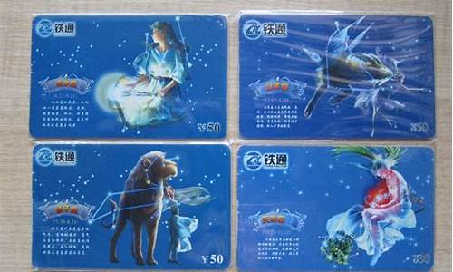 12星座用品_十二星座四件套