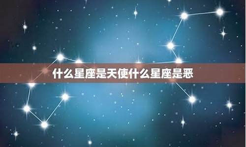 十二星座都代表什么恶魔_十二星座都代表什么恶魔呢