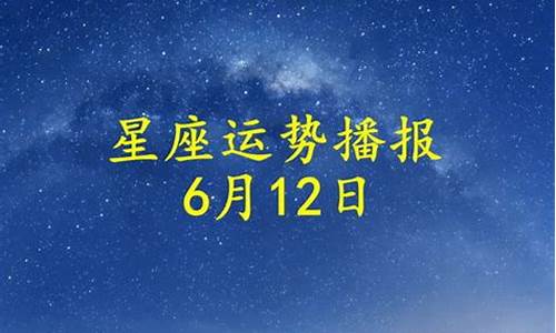 拾杯水2021年运势_拾杯水2020星座运势详解