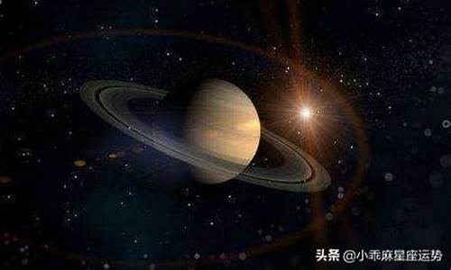 蒂姆2020年星座运势查询_蒂姆2020年星座运势