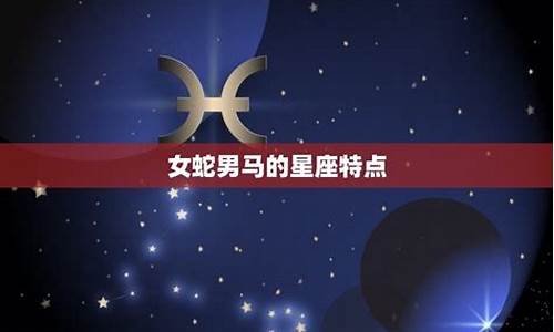 2014年星座配对_2014年星座时间