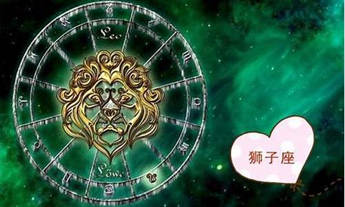 星座运势 唐立淇_星座运势唐立淇