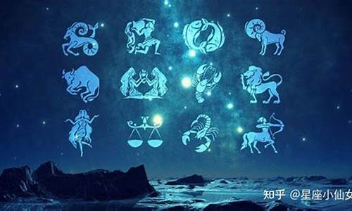 十二星座时间排序表_十二星座时间划分表