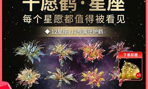 十二星座元旦礼物_十二星座专属圣诞礼物