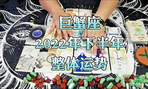 2022年下半年星座运势_2022年星座运势完整版