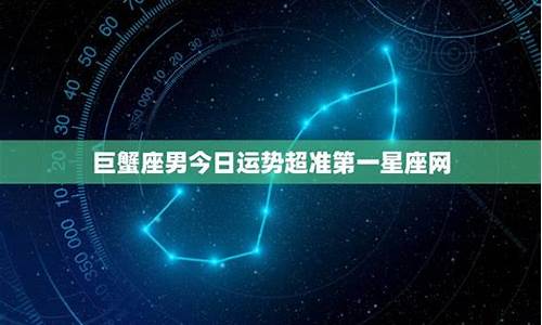 第一星座星座运势栏目包罗_第一星座运势网2021年星座每月运势