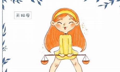 十二星座谁的数学成绩会越来越好?_十二星座数学成绩排名榜