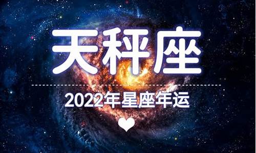 2022年12星座运势大汇集_2022年12星座运势解析完整