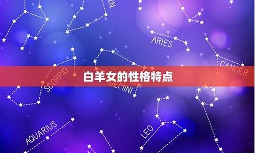 星座配对的配对比重是什么意思_星座配对占比的意义