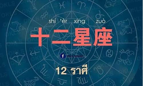 12星座十一月运势_2012十二星座11月运势