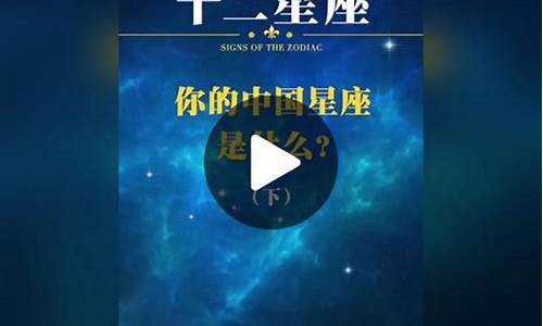 星座测试运势_星座运势占卜师