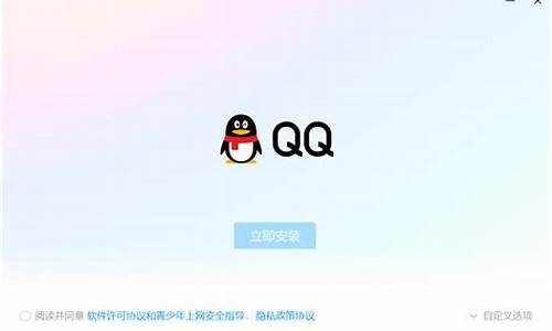 qq里的星座运势怎么换成别的方面_qq星座运势在哪里添加