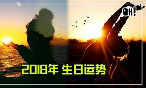 365天星座运势_星座运势每日更新2019